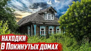 Находки в Покинутых домах I Оренбургская область I Бугурусланский район