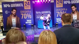 Миша Марвин   Ненавижу ТРЦ Аура 24 11 2017 Нововсибирск