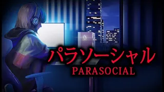 P A R A S O C I A L パラソーシャル | ContraPoints Live