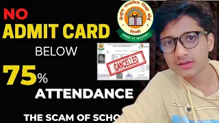 CBSE 75 Percent Attendance rules 2023 | Low attendance class 10 cbse what to do ?