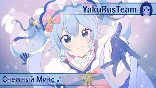 Hatsune Miku - SnowMix♪ (rus sub)