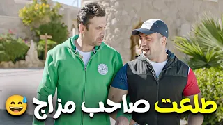 😂 شوفوا سيد عمل ايه لما لاقي باسم بيطلب منه ممنوعات 😅 دا انت طلعت بتاع مزاج بقي