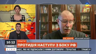 ОЛЕГ ЖДАНОВ  чи буде новий великий наступ рф та що вибухає в Ірані?