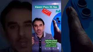 Xiaomi Poco X6 Neo. #shorts #youtubeshorts #viral #youtube #thunderlegendchannel #smartphone