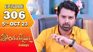 Ilakkiya Serial | Episode 306 | 5th Oct 2023 | Hima Bindhu | Nandan | Sushma Nair