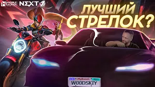 ЛУЧШИЙ СТРЕЛОК ИРИТЕЛЬ РАКО - ГАЙД ДУКАТИ / СОБЫТИЯ 7 ЛЕТ MOBILE LEGENDS