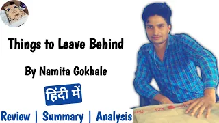Things to Leave Behind | Namita Gokhale | Review | Summary | Analysis | Hindi |