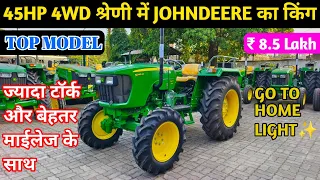 किसी भी दिग्गज कंपनी का 45HP ट्रैक्टर इससे मुकाबला नही कर सकता | Johndeere 5045D 4WD 2023 | Jd 5050D