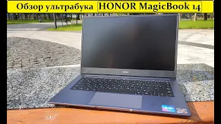 Обзор: HONOR MagicBook 14 (AMD Ryzen 4500U)