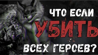 ЛИНИЯ ЖЕСТОКОГО УБИЙЦЫ Tiny Bunny Зайчик 4 Эпизод