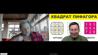 СИСТЕМЫ ОРГАНИЗМА - 1 часть   Евгений Попов Сергей Снисаренко