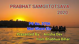 Prabhat Samgiita | 3706 Mor Ghare Ele | Singing by Anisha Dev from Bhabhua