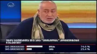 დიმა ჯაიანი ნაციონალურ მოძრაობაზე