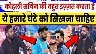 India vs Newzealand World Cup Semifinal On Pakistani Media | Pak Media On Today Circket Match,