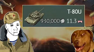 T-80U.exe