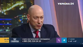 Гордон о том, во что инвестировать в Украине, кроме недвижимости и о подростках