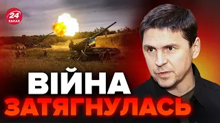 ⚡ПОДОЛЯК про кінець ВІЙНИ: Це вже більше, ніж Друга світова @Mykhailo_Podolyak