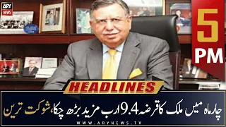 ARY News Headlines | 5 PM | 3rd September 2022