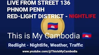 This is My Cambodia 🇰🇭 LIVE STREET 136 REDLIGHT NIGHTLIFE PHNOM PENH STREET CAM WEATHER CITY BARS