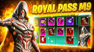 M19 ROYAL PASS 1 TO 50 RP REWARDS | PUBG MOBILE | BGMI