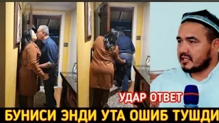 УЗБЕК КИНОСИ АХВОЛИНИ КУРИНГ ШАРМАНДАКУ БУ |• ДОМЛА ЖУДА ҚАТТИҚ ГАПИРДИЛАР