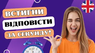 ТОП-100 ІМЕННИКІВ для А1 | Англійська для початківців | основні іменники