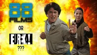 Jackie Chan "Police Story III" 88 Films or Eureka!?? WHICH RELEASE TO BUY?