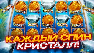 Поймал ЛЕГЕНДАРНУЮ БОНУСКУ по 3200Р! Занос недели в Big Bass!