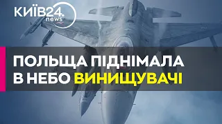 Польща під час ракетного удару РФ по Україні піднімала свою авіацію