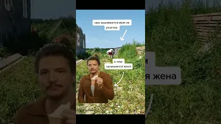 муж и жена на участке: кто чем занимается 😂 семейная стройка дома