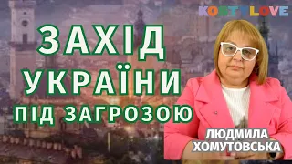 ХТО ЗДАВ МАРШРУТ переміщення зброї.  Події будуть змінюватися. Таролог Хомутовська