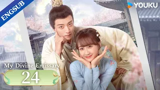 [My Divine Emissary] EP24 | Highschool Girl Wins the Love of the Emperor after Time Travel | YOUKU