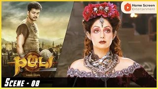 Puli Movie Scenes | Sridevi traps Shruti Haasan | Vijay | Hansika Motwani | Shruti Haasan | Sridevi