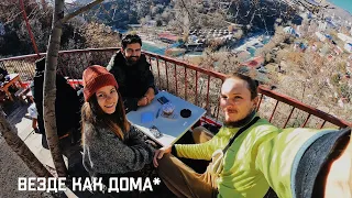 *рассказываю как! Couchsurfing!