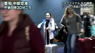 Alina Zagitova GP Final 2017 Arrival Reportage C2