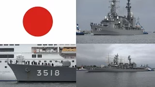 4K | Japanese Navy Ships ASAGIRI and SETOYUKI arriving Rostock Warnemuende for Hanse Sail 2016