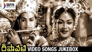 Deepavali Telugu Movie | Video Songs Jukebox | NTR | Savitri | Rajinikanth | Divya Media