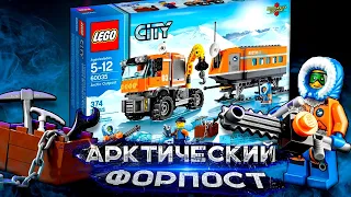 РУБРИКА ВСПОМИНАЕМ ПРОШЛОЕ / LEGO 60035: Арктический грузовик