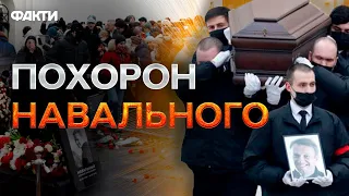 "Украинцы – ХОРОШИЕ ЛЮДИ" 🤡 Як росіяни ховали НАВАЛЬНОГО