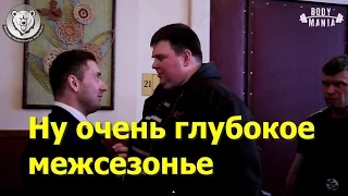 Вот что значит глубокое межсезонье!