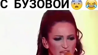 Это наша Бузова)) прикол