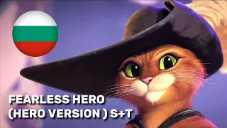 Fearless Hero (Hero Version) - Bulgarian S+T