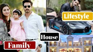 Wahaj Ali Biography And Lifestyle l Girlfriend l Net Worth l House l living Style of Wahaj Ali