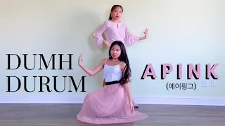 [1THEK COVER CONTEST] DUMHDURUM (덤더럼) - APINK DANCE COVER