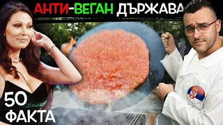 50 Facts about SERBIA, after which you WILL NOT become VEGANS