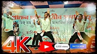 Ah Oi Ahh - Diksu | 1st Performance in North Lakhimpur | By @Weareentertainer7  #subscribenow