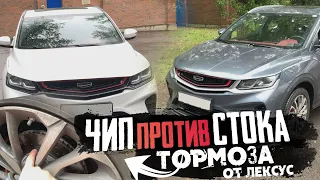 Geely Coolray Рестайл 2021 - 150 hp против Дорестайла 200 hp / В чем разница?