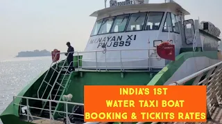 India's 1ST WATER TAXI BOAT| Tickit cost, How to book| Mumbai to Alibag| Fastest way to reach alibag