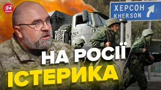 🔥Провал армії Путіна у Херсоні / У Росії спалахне бунт? / Чого чекати від ворога далі? – ЧЕРНИК