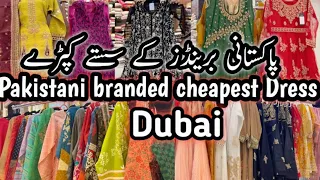 Pakistani All branded cheapest dress in Dubai 🇦🇪